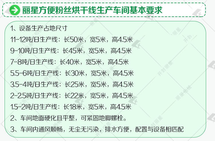 水印綠色全圖_r8_c1.jpg