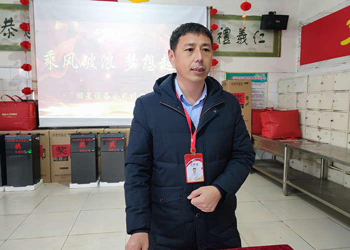 蛇年開工集結(jié)號，麗星機械開啟新征程