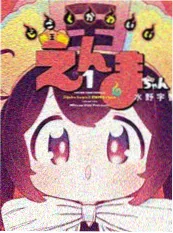 短剧我在长安卖豆腐海报