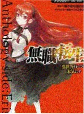 综艺老友重聚海报